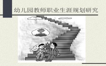奇异人生暴风前夕